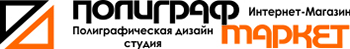 ПолиграфМаркет ПолиграфМаркет